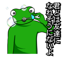 A frog and frog sticker #9409270
