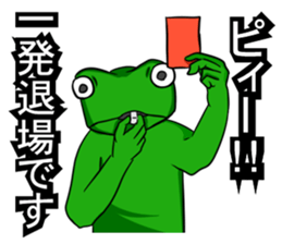 A frog and frog sticker #9409271