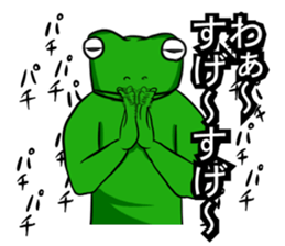 A frog and frog sticker #9409272