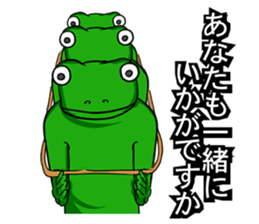 A frog and frog sticker #9409274