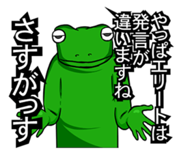 A frog and frog sticker #9409275