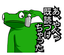 A frog and frog sticker #9409277