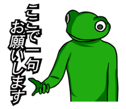 A frog and frog sticker #9409280