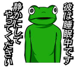 A frog and frog sticker #9409281