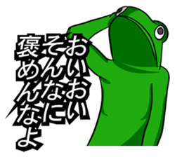 A frog and frog sticker #9409284