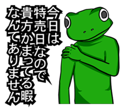 A frog and frog sticker #9409286