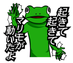A frog and frog sticker #9409287