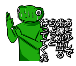 A frog and frog sticker #9409289