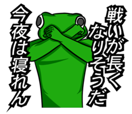 A frog and frog sticker #9409291