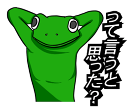 A frog and frog sticker #9409293