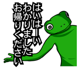 A frog and frog sticker #9409297