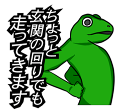 A frog and frog sticker #9409299