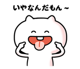 happy cat! sticker #9409361