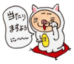 Kinkuma hamster "Hamuhamu"6 sticker #9409520