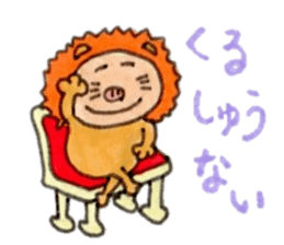 Kinkuma hamster "Hamuhamu"6 sticker #9409527