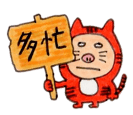 Kinkuma hamster "Hamuhamu"6 sticker #9409532