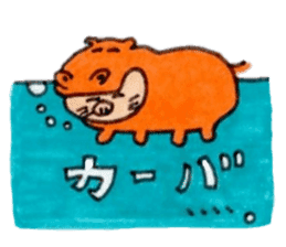 Kinkuma hamster "Hamuhamu"6 sticker #9409537