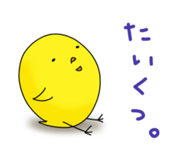 Verbose chick2 sticker #9409625
