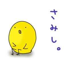 Verbose chick2 sticker #9409626