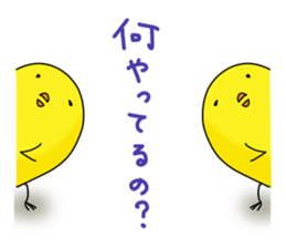 Verbose chick2 sticker #9409627