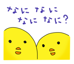 Verbose chick2 sticker #9409629