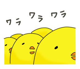 Verbose chick2 sticker #9409630