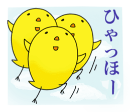 Verbose chick2 sticker #9409633