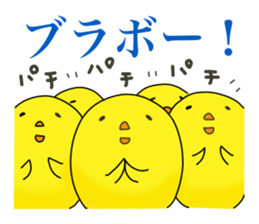 Verbose chick2 sticker #9409635