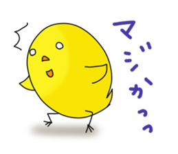 Verbose chick2 sticker #9409638