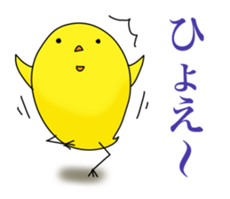 Verbose chick2 sticker #9409639