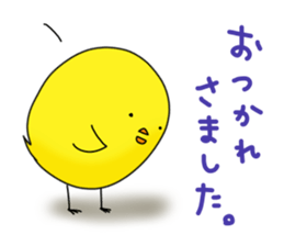 Verbose chick2 sticker #9409640