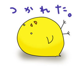 Verbose chick2 sticker #9409641
