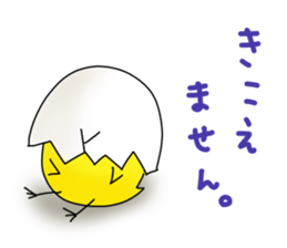 Verbose chick2 sticker #9409645