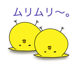 Verbose chick2 sticker #9409646