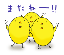 Verbose chick2 sticker #9409647