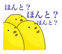 Verbose chick2 sticker #9409651