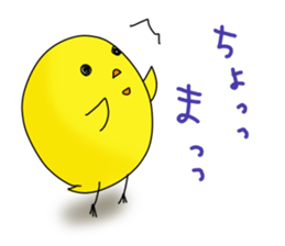 Verbose chick2 sticker #9409652