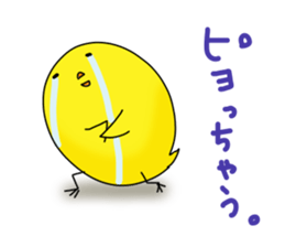 Verbose chick2 sticker #9409653