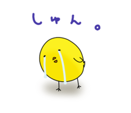 Verbose chick2 sticker #9409654