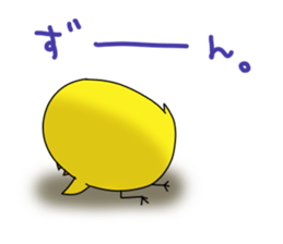 Verbose chick2 sticker #9409658