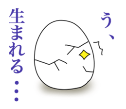 Verbose chick2 sticker #9409663