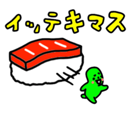 hamidasikun sticker #9409681