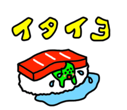 hamidasikun sticker #9409694