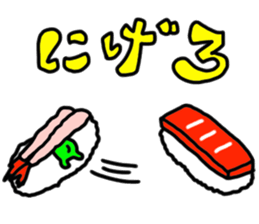 hamidasikun sticker #9409703