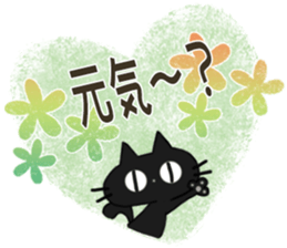 Sticker. black cat3 sticker #9409784