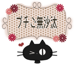 Sticker. black cat3 sticker #9409786