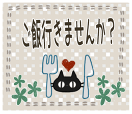 Sticker. black cat3 sticker #9409788