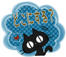 Sticker. black cat3 sticker #9409790