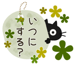 Sticker. black cat3 sticker #9409791