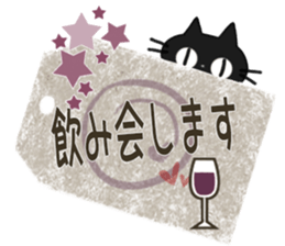 Sticker. black cat3 sticker #9409797